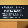 1999 Yamaha P22 studio piano - Upright - Studio Pianos